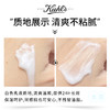 Kiehl’s科颜氏 高保湿爽肤水丨高保湿乳液 补水保湿 温和滋润 舒缓肌肤 滋润 深层补水保湿清爽250ML 商品缩略图9