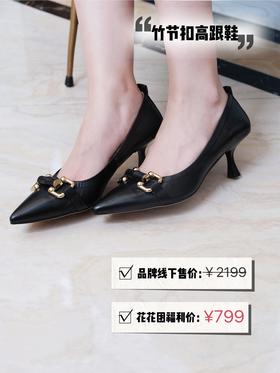 skp奢JI品牌代工厂定制——竹节扣胎牛皮优雅高跟鞋！6CM跟高 脚口松紧褶超显瘦包脚！柔软羊皮里 北京SKP商场线下款跟单 Gu*ci经典竹节元素 中国风韵味 尖头显气质显腿长！