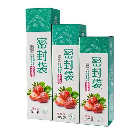 典越滑锁食品保鲜密实袋 商品图4