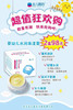 北儿婴幼儿水润保湿霜一罐55元 商品缩略图2