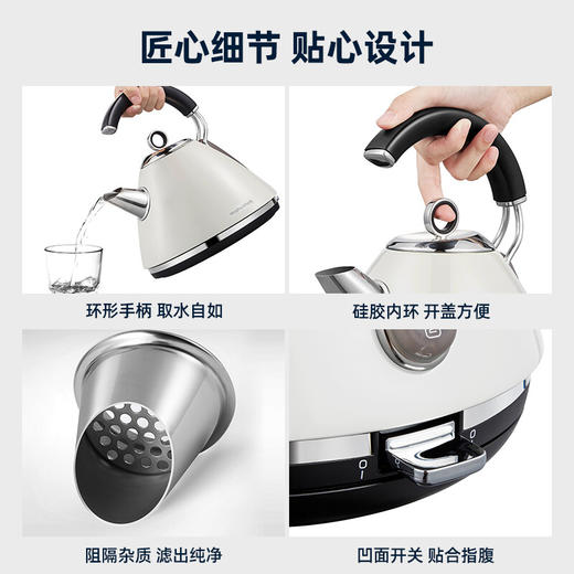 摩飞电器 MR7456A摩飞电水壶家用英伦品质电热水壶不锈钢烧水壶 商品图3