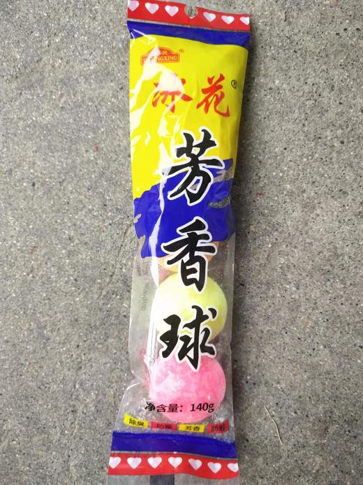 办公用品 芳香球（普） 商品图0