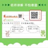 (仓发) 斗半匠 数学思维训练二年级上下册通用小学生奥数举一反三应用题专项训练解题技巧/中国和平出版社/9787513720205 商品缩略图2