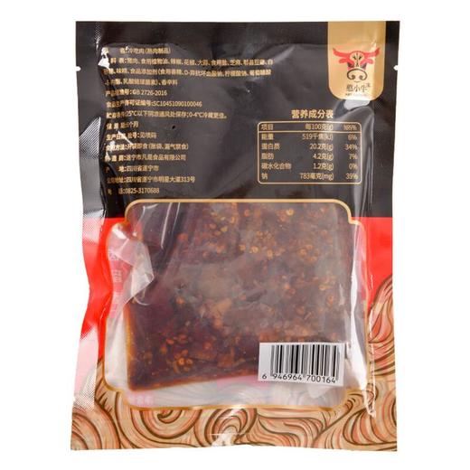 凡是冷吃肉150g/袋 商品图1