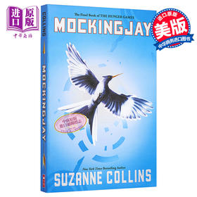 【中商原版】饥饿游戏3 The Hunger Games Mockingjay 英文原版 Suzanne Collins