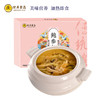 花开富贵大盆菜(大盆菜5斤+鲍参翅肚1.5kg) 商品缩略图3