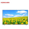 康佳（KONKA）85C2 PRO 85英寸 4K超高清4G+128G大内存AI语音网络平板液晶电视 康佳85C2 PRO 85英寸 商品缩略图0