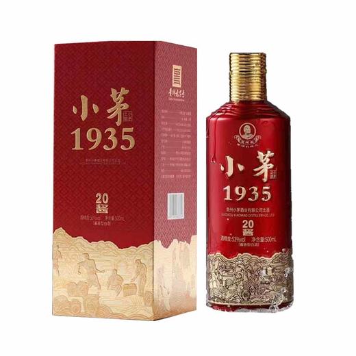 贵州老字号小茅1935品鉴组 商品图0