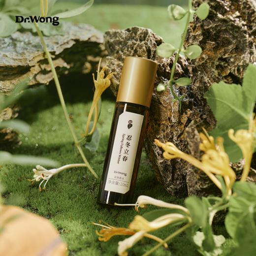 旧链接 【忍冬立春】香体油 商品图3