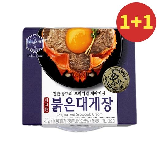 【1+1】雪蟹浓 蟹膏80g 商品图0