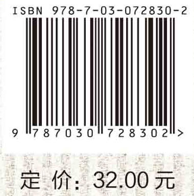 数独生本学材.第3册/阳纯慧 商品图2