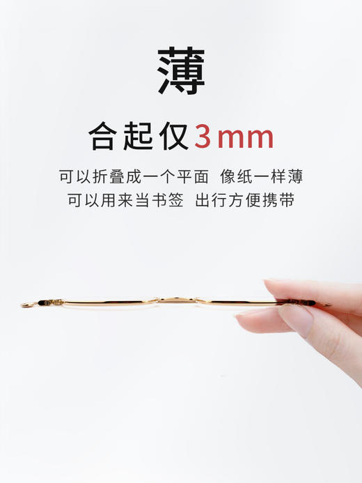 Paperglass 纸镜 S系列新款 商品图2