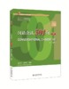 汉语会话301句· 英文注释本（第五版）·上册 康玉华 来思平 北京大学出版社 商品缩略图0