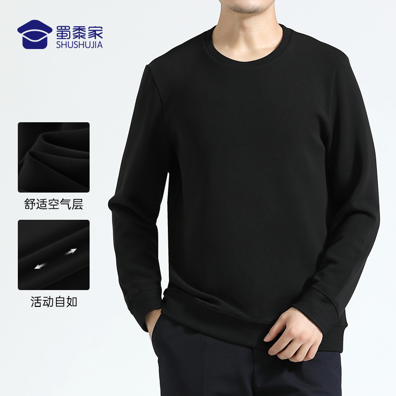 【空气层圆领卫衣（付款后7天左右发）】高弹透气通勤卫衣 垂顺抗皱长袖上衣