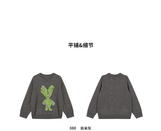 江南布衣童  21年秋冬长袖套头毛衫  1L9336090 商品图2