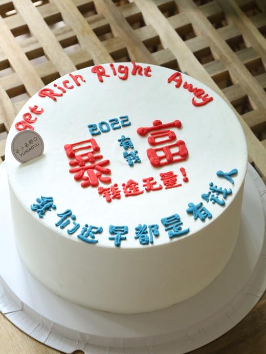 钱途无量 商品图3