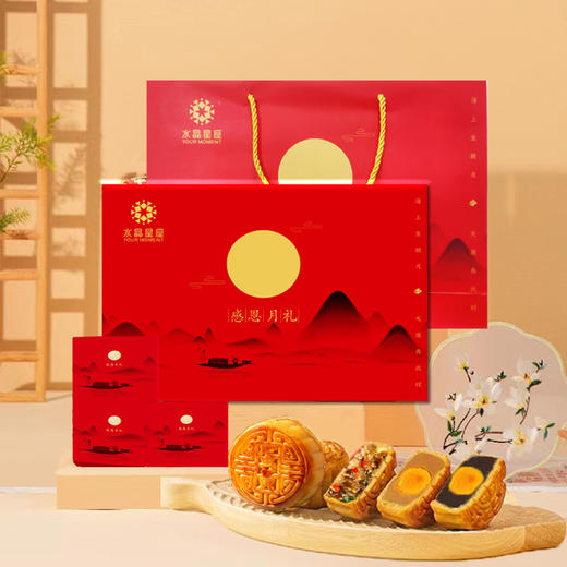 明祖-感恩月礼（6粒） 商品图0