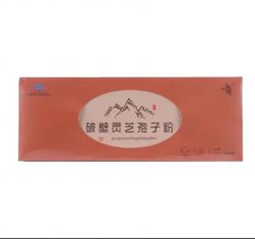 【2022中秋献礼】胡庆余堂破壁灵芝孢子粉undefined