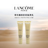 | 兰蔻（LANCOME）菁纯臻颜防晒隔离乳中小样10ml 商品缩略图0