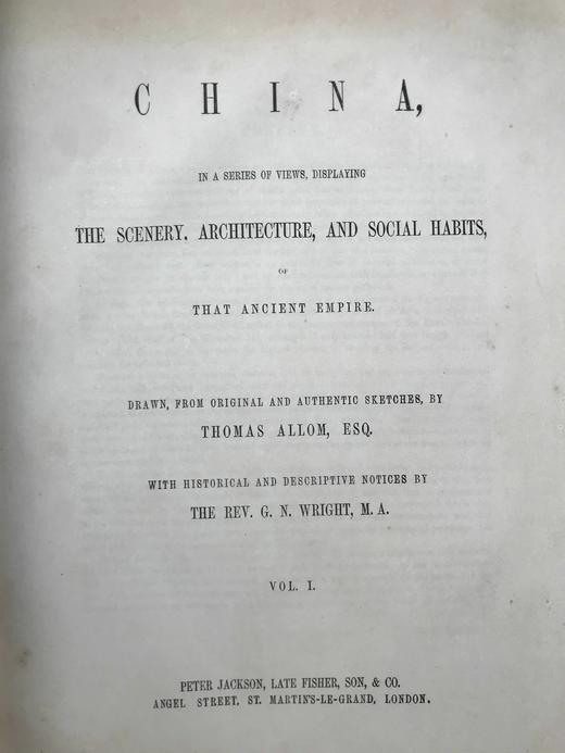 约19世纪后期 中华帝国：风景，建筑与社会风俗（全4卷） 约120幅版画插图 真皮精装大16开 商品图4