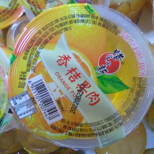 蜡笔小新果冻杯装200g 香桔 商品图0