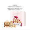 【2022中秋献礼】LANCOME兰蔻菁纯臻颜淡纹眼霜undefined 商品缩略图0