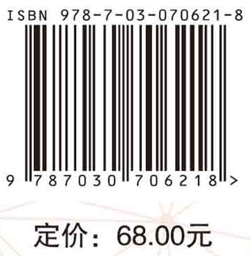 供应链金融/陈祥锋 商品图2