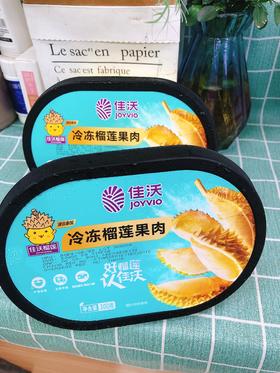 佳沃榴莲一盒（拼团）