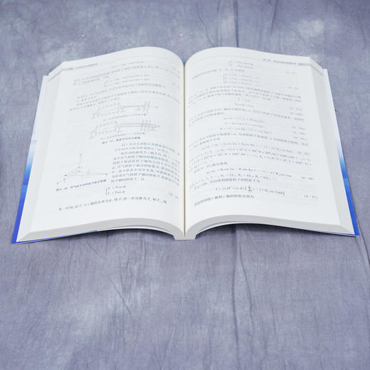 (仓发) 航空发动机故障诊断/科学出版社/王俨剀,廖明夫,丁小飞/9787030649461 商品图5