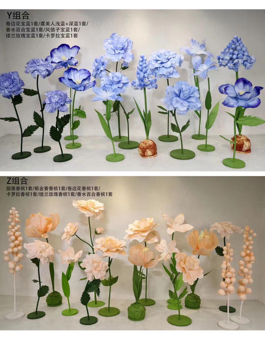 手工花组合（运费自理） 商品图13