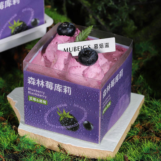 森林莓库利 商品图0