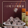 【买2送2再减10】汉谯堂猴头菇山药茯苓糕 商品缩略图2