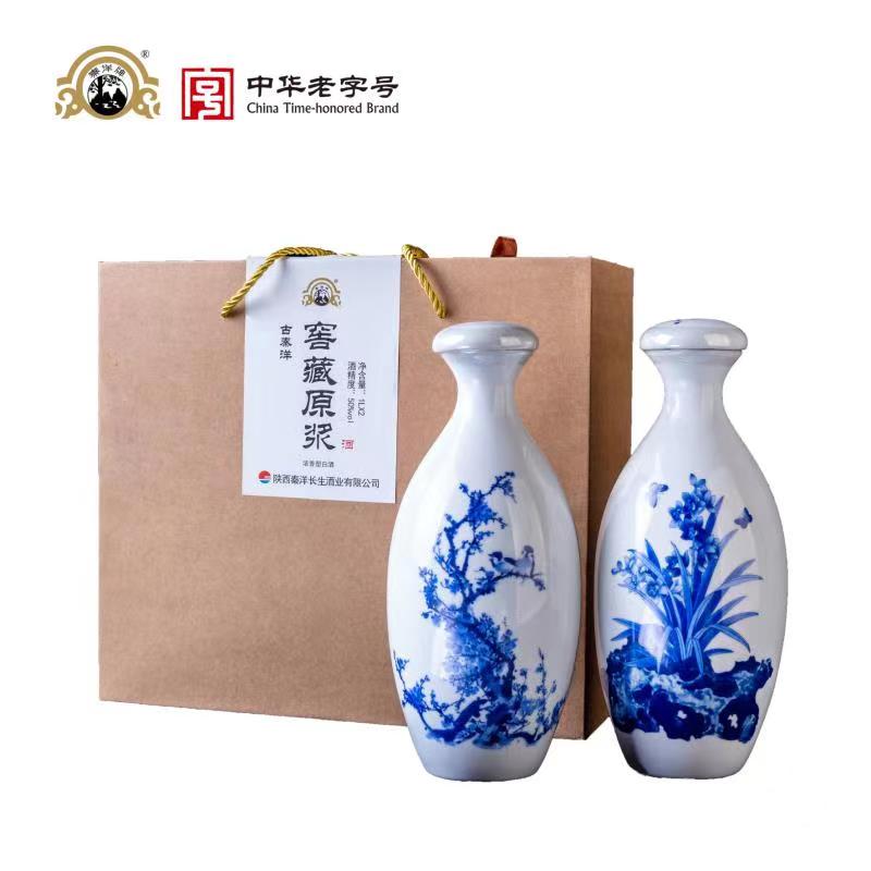 50°窖藏原浆古秦洋酒