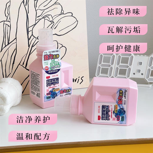 UYIKU洗衣机清洁剂 | 洗衣机不干净 衣物怎么洗都脏！ 商品图3