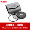 狼族优选丨卡色（Kase） 天眼系列磁吸圆镜 天眼磁吸MCUV 商品缩略图6