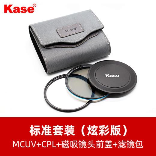 狼族优选丨卡色（Kase） 天眼系列磁吸圆镜 天眼磁吸MCUV 商品图6