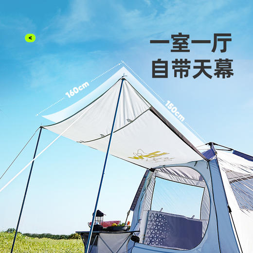 露营帐篷户外折叠便携式遮阳棚 商品图3