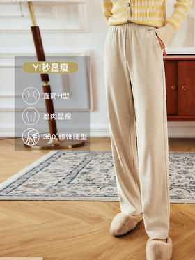 OLrain欧芮儿法式杏色休闲裤女春秋2022年新款高腰宽松阔腿直筒裤