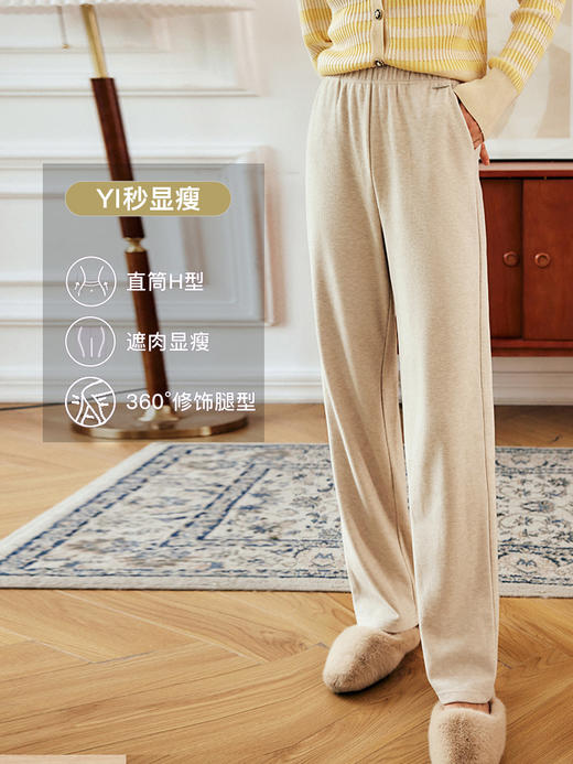 OLrain欧芮儿法式杏色休闲裤女春秋2022年新款高腰宽松阔腿直筒裤 商品图0