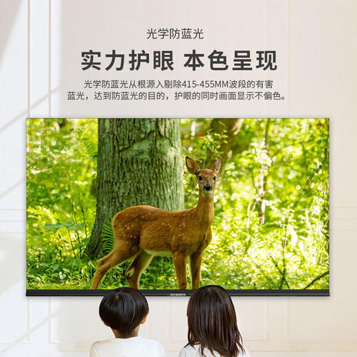 创维电视 32G22 32英寸 高清 无边全面屏 光学防蓝光护眼 智能网络 1+8G 商品图4