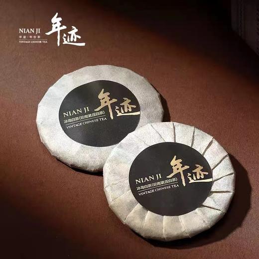 【回购收藏款】年迹冰岛白茶白牡丹年份茶2019年老白茶 商品图4