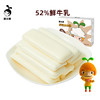 【10月特惠】窝小芽鲜奶云朵酥磨牙棒饼干零食炭烧棒*2盒 商品缩略图2