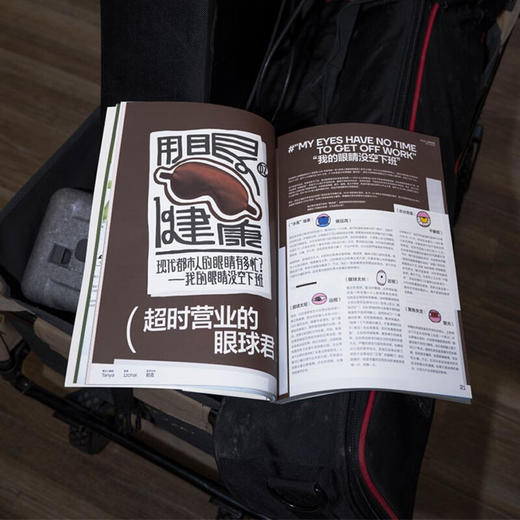 about关于2 出发吧 了不起的身体旅行 小红书出品 科学趣味当代健康生活提案 养生科普博客随笔访谈 商品图2