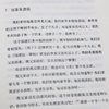 唐德刚 撰《张xue良口述历史》 商品缩略图7