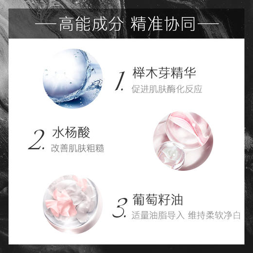 ♛♛【买一送一】兰蔻双重极光水50ml 混油皮真爱 商品图5