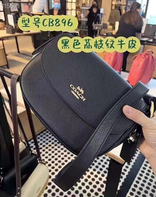 ¥1599元直邮🇺🇸Coach Macie斜挎包🔥新款来了！ 商品图4