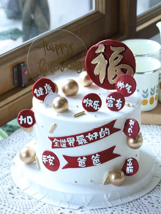 祝福全世界好的爸爸 商品图1