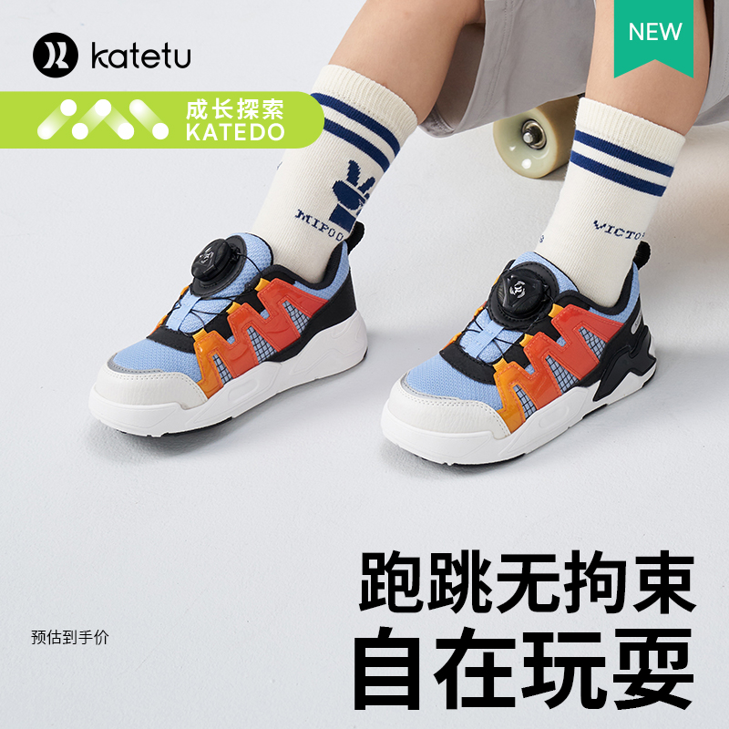 卡特兔儿童篮球鞋旋转扣中大童战靴板鞋透气鞋子男童运动鞋跑步鞋