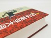 《中华美学大词典》，精装，林同华主编，安徽教育出版社2002年版，1600多页，定价92，售价78元。只有50本。品相95成。 商品缩略图3