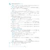 高考数学压轴题系列 商品缩略图4